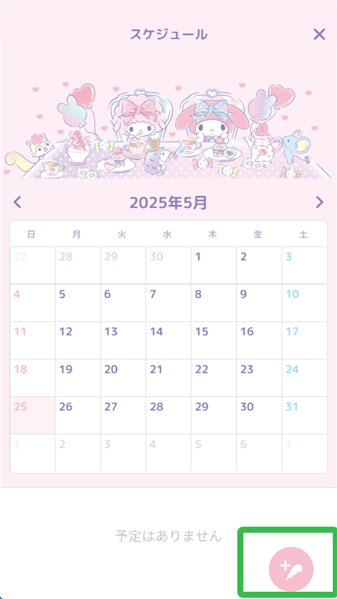 My Melody
